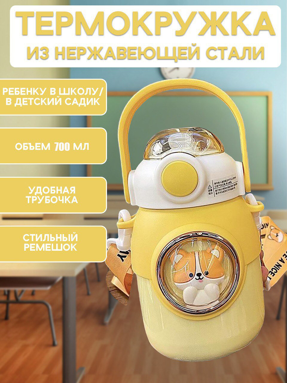 фото ДетТерм