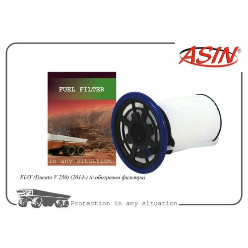Фильтр топливный ASIN / арт. ASINFF2382 - (1 шт)