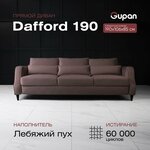 Диван-кровать Dafford 190 Велюр, цвет Velutto 06, беспружинный, 190х106х85, в гостинную, зал, офис, на кухню - изображение