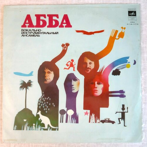 Виниловая пластинка Абба Abba - Альбом LP (NM) виниловая пластинка мелодия abba – abba абба lp