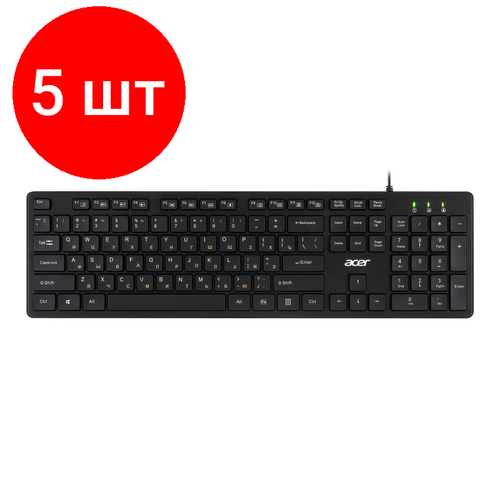 Комплект 5 штук, Клавиатура Acer OKW122 черный USB (ZL. KBDEE.00C)