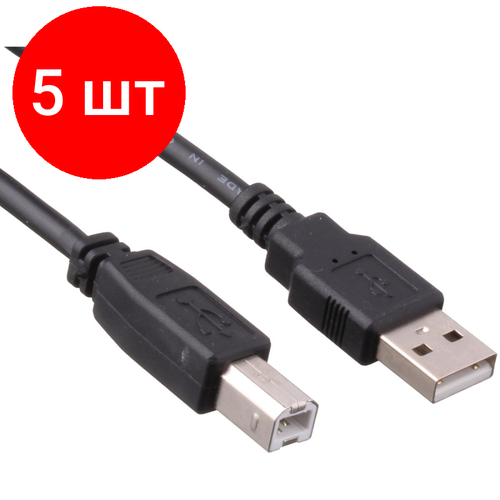 Комплект 5 штук, Кабель USB 2.0 ExeGate EX-CC-USB2-AMBM-3.0 (Am/Bm, 3м) кабель ningbo usb2 0 am bm br usb a m usb b m 1 8м блистер