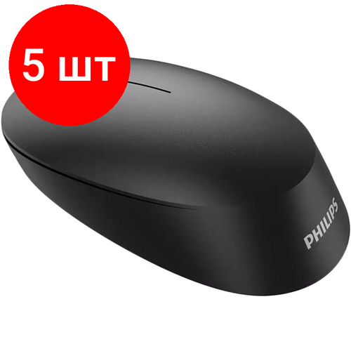 Комплект 5 штук, Мышь компьютерная Philips (SPK7307B/01) Беспроводн/2.4ГГц/3 кн/1600dpi/черн