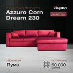 Угловой диван-кровать Azzuro Corn Dream 230 Велюр, цвет Velutto 26, беспружинный, раскладной механизм Пума - изображение