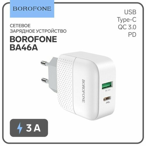 Borofone Сетевое зарядное устройство Borofone BA46A, USB QC3.0 3 А, Type-C PD 3 А, белое сетевое зарядное устройство borofone ba46a usb qc3 0 3 а type c pd 3 а чёрное