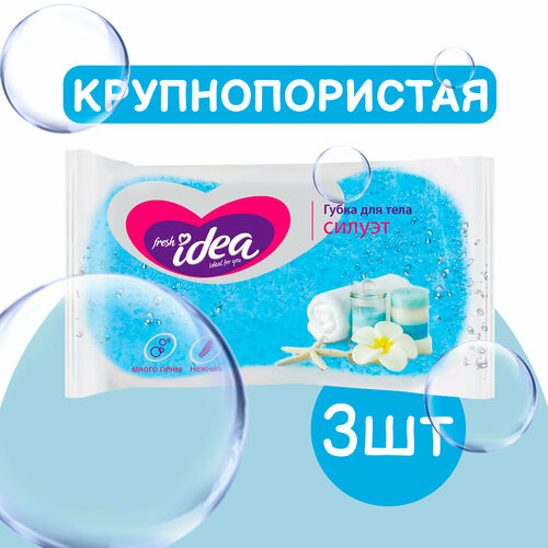 Губка для тела Fresh idea крупнопористая 1шт (3 шт) губка для тела рыжий кот поролон массаж