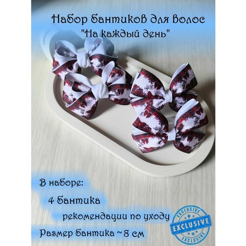Набор бантиков 