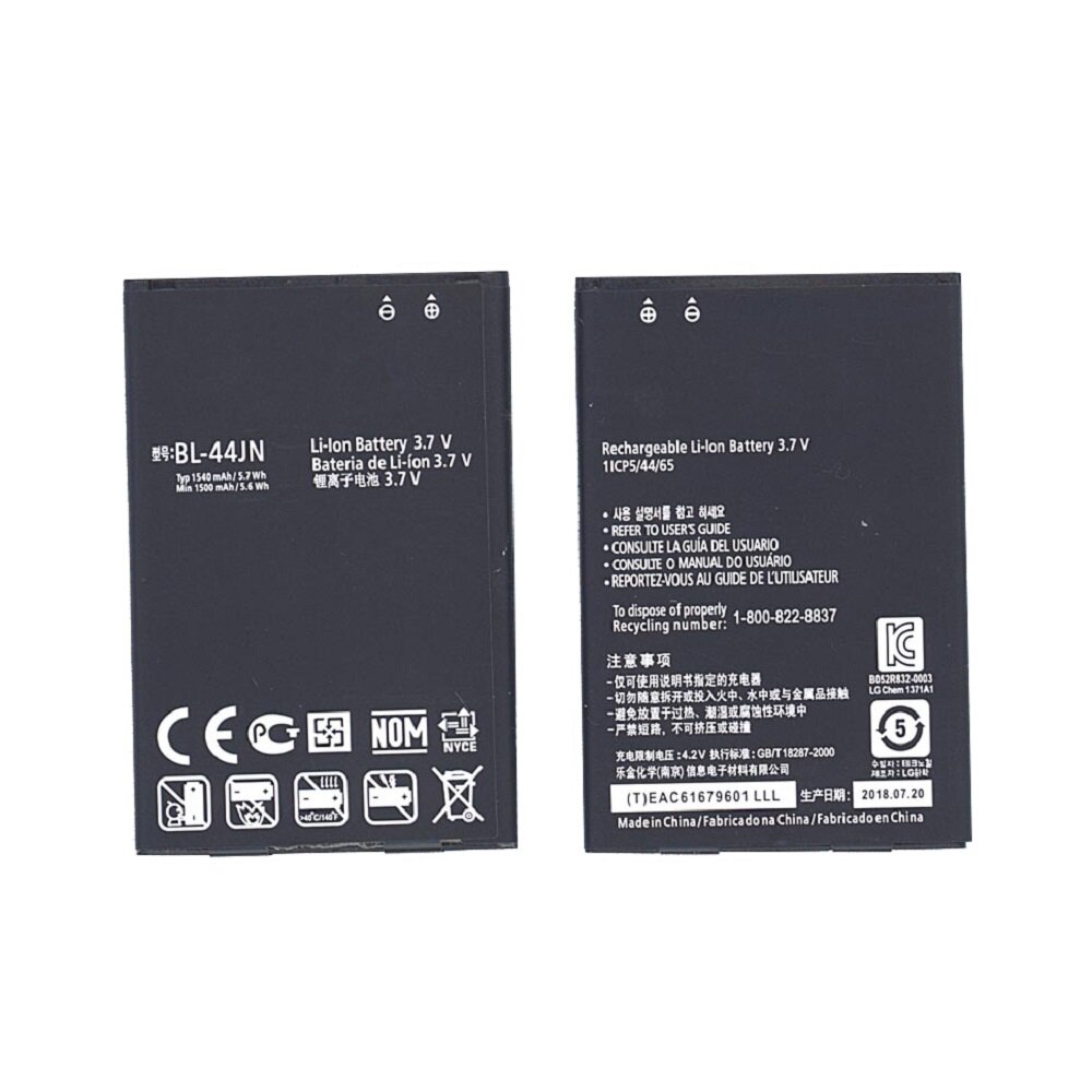 Аккумуляторная батарея Amperin BL-44JN для LG Optimus Black, P970 1500mAh 3,7V