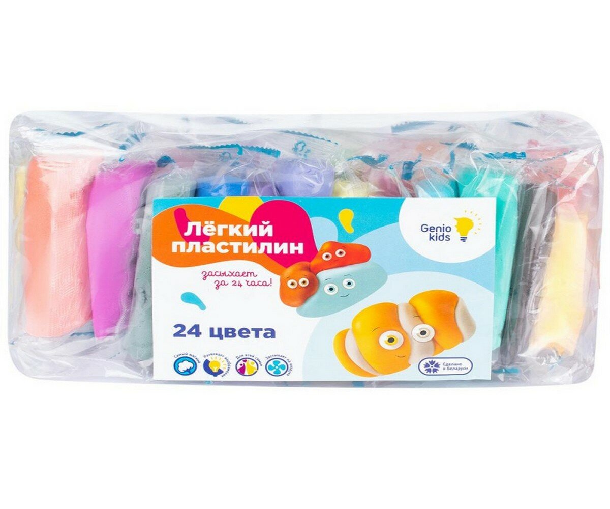 Набор для детской лепки Genio Kids Легкий пластилин, 24 цвета - фото №12