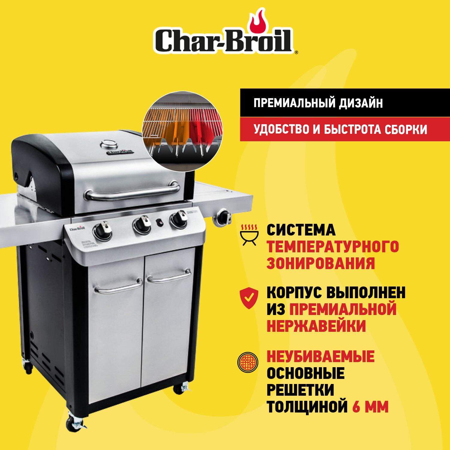 Газовый гриль Char-Broil Professional Signature Series 3S - фотография № 6