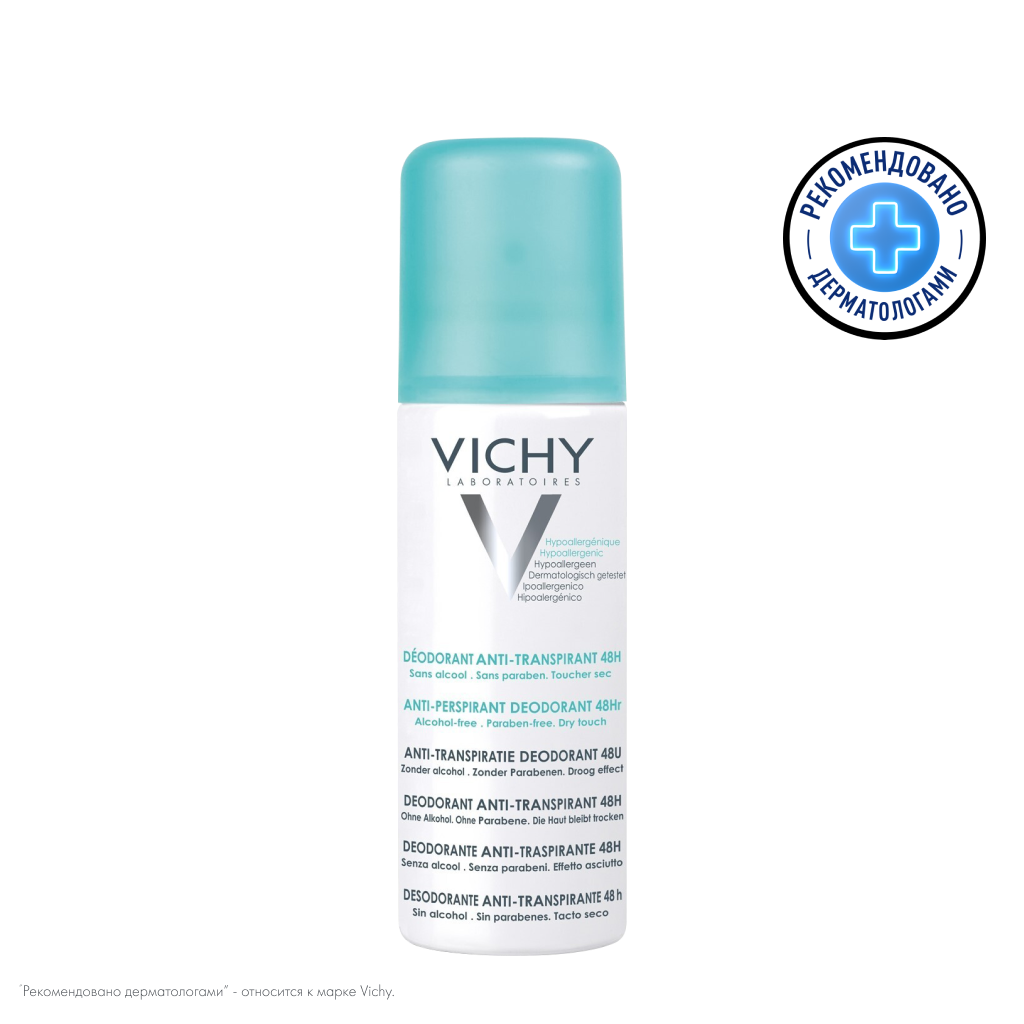 Vichy Deodorants дезодорант-аэрозоль регулирующий 125 мл 1 шт