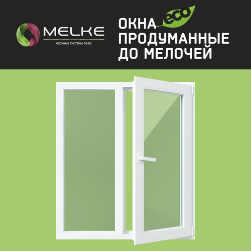 Пластиковое окно ПВХ Melke Lite`70. Высота 1440. Ширина 1160