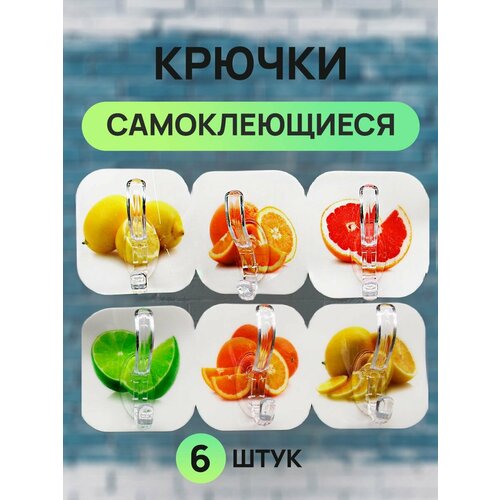 Крючки настенные 430₽