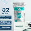 Фото #5 Cleaner O2 универсальный пятновыводитель порошок 2кг Кислородный отбеливатель 3шт