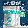 Фото #7 Cleaner O2 универсальный пятновыводитель порошок 2кг Кислородный отбеливатель 3шт