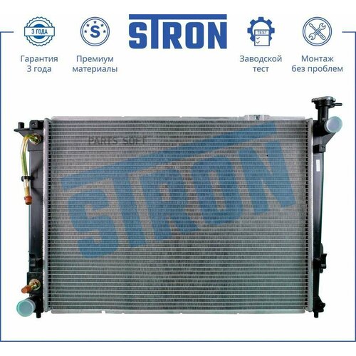 STRON STR0083 Радиатор двигателя, Hyundai Santa Fe II, G6DC 2009-2012