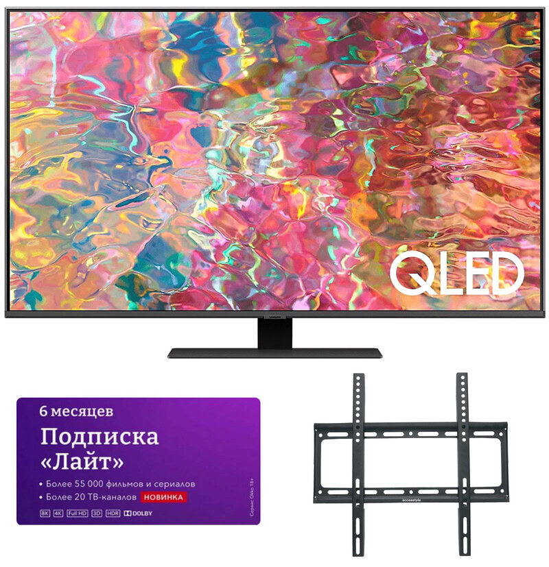 Телевизор SAMSUNG 50" QLED 4K QE50Q80BAUXCE - фото №19