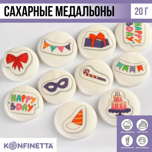 Сахарные медальоны «С днём рождения» микс, 20 г.