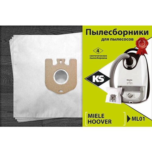 Пылесборники синтетические KS ML01 для MIELE, HOOVER