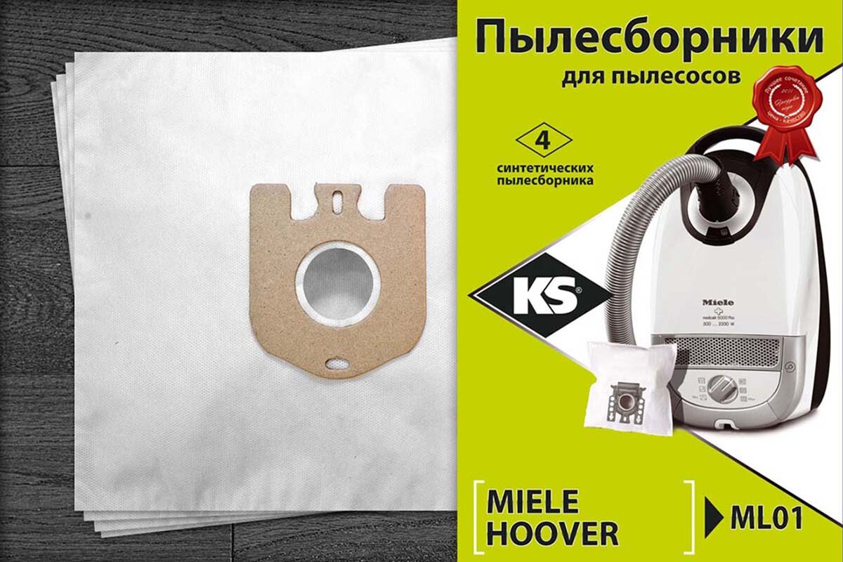 Синтетические пылесборники Komforter ML01 для пылесосов MIELE