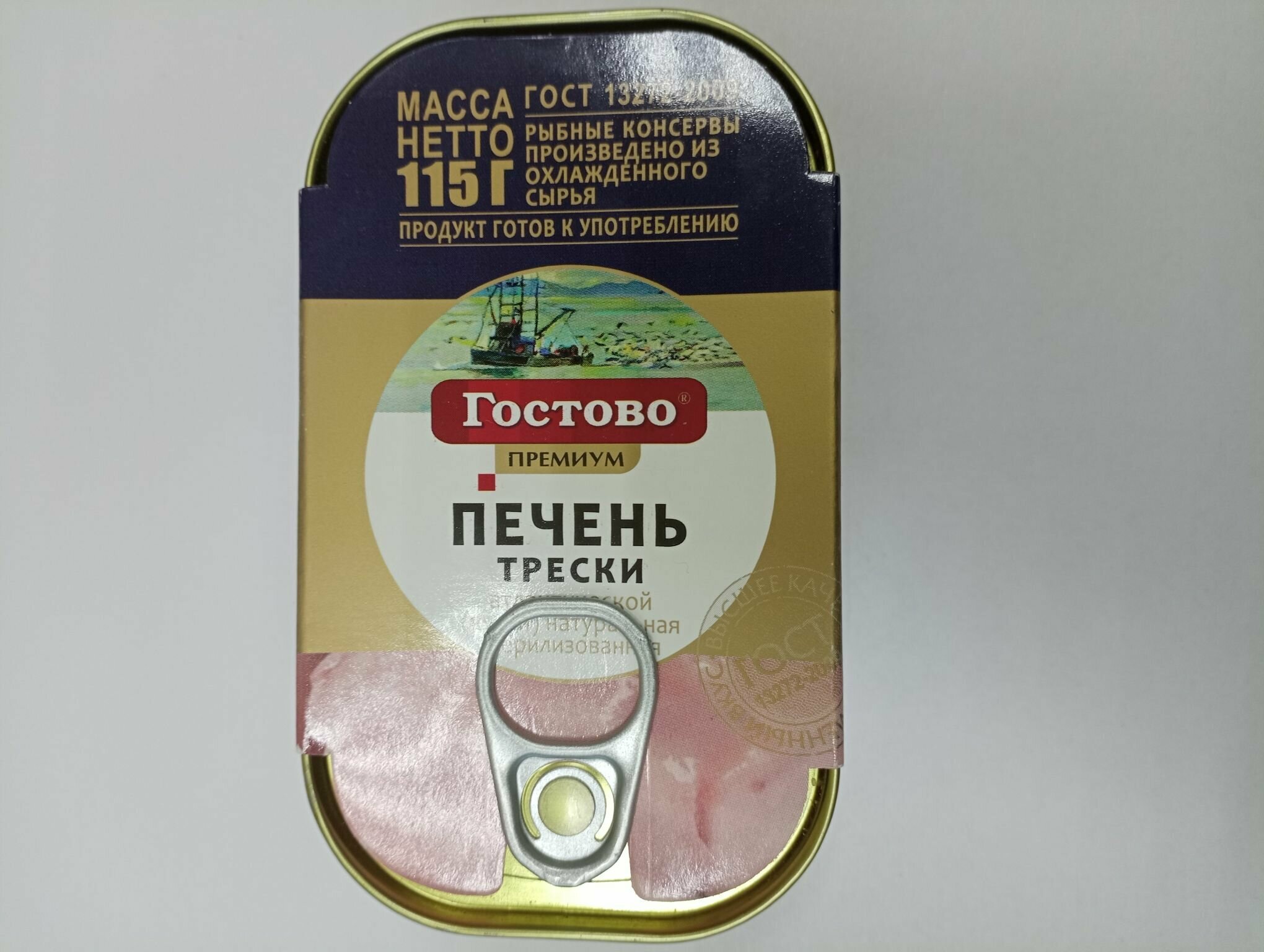 Печень трески Премиум, Гостово ж/б 115гр - 1 банка