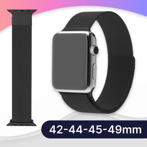 Ремешок миланская петля для Apple Watch 42-44-45-49 mm, Series 1-9, SE, Ultra / Металлический браслет для смарт часов Эпл Вотч 42-49 мм, Черный