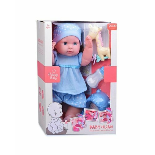 Игрушка Кукла-пупс с аксессуарами, в коробке 35 cм