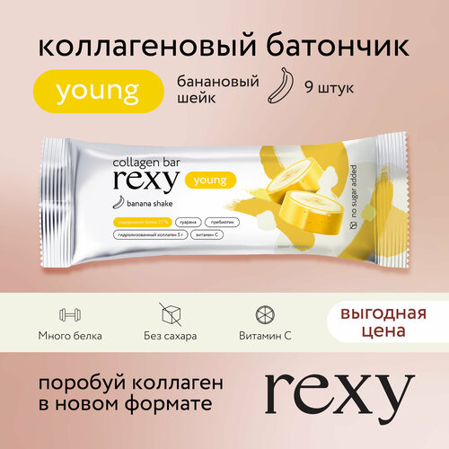 Протеиновые батончики rexy YOUNG с коллагеном Банановый шейк, 9шт х 35г, 130ккал, спортивные батончики ProteinRex