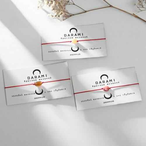 Браслет желаний Агат ботсвана на красной нити длина регулируется 387₽