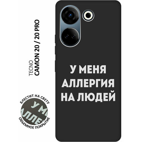 Матовый Soft Touch силиконовый чехол на Tecno Camon 20, 20 Pro, Техно Камон 20, 20 Про с 3D принтом Allergy W черный матовый soft touch силиконовый чехол на tecno camon 20 20 pro техно камон 20 20 про с 3d принтом space w черный