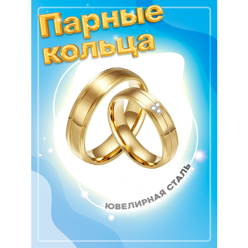 фото Кольцо обручальное 4love4you, размер 17.5, золотой