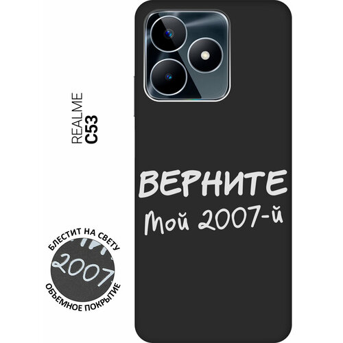 Матовый Soft Touch силиконовый чехол на Realme C53, Рилми С53 с 3D принтом 2007 W черный матовый soft touch силиконовый чехол на realme c53 рилми с53 с 3d принтом 2005 w черный