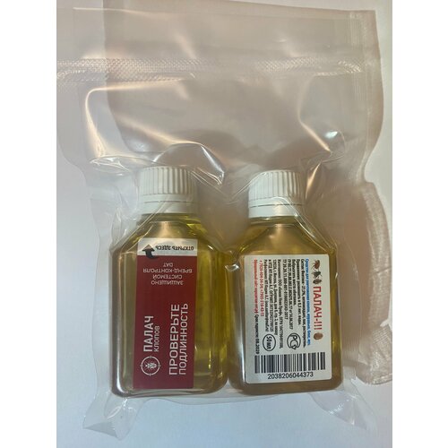 Палач 2 по 50