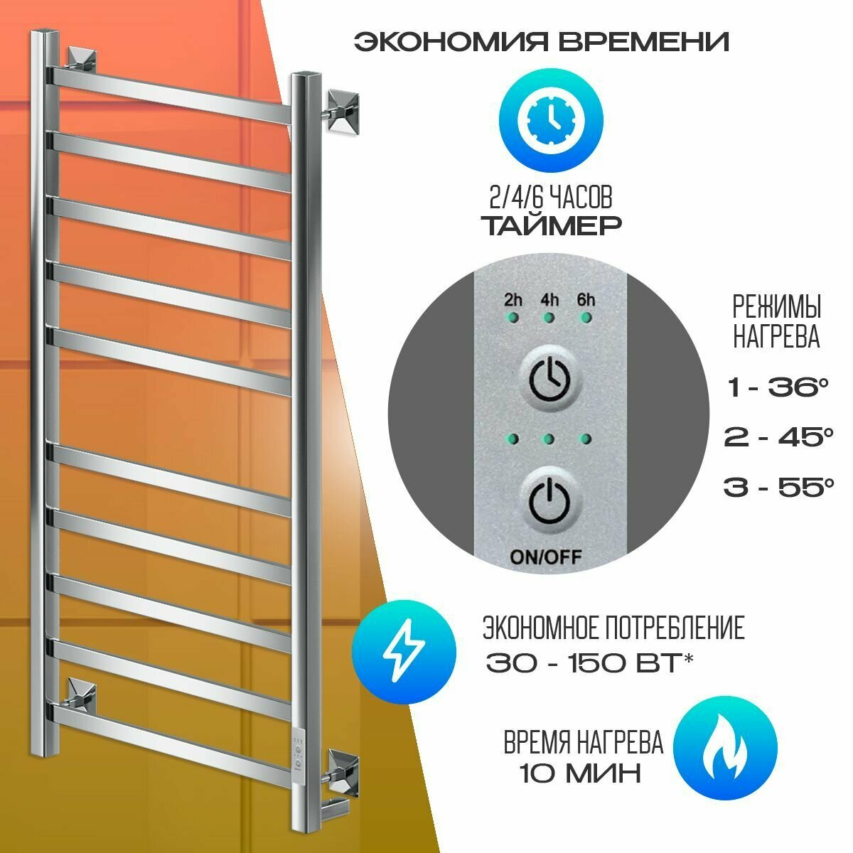 Полотенцесушитель электрический Ника Step 1 80/50, хром - фото №3
