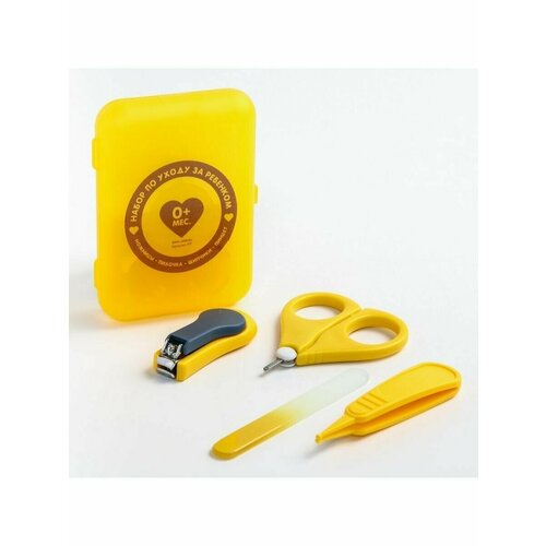 Детский маникюрный набор (ножницы книпсер пилка пинцет) желт