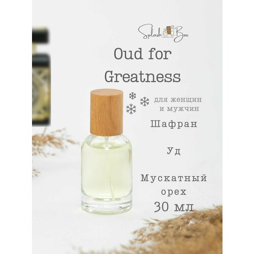 Oud for greatness духи стойкие