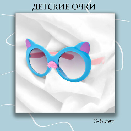 фото Солнцезащитные очки , голубой miscellan