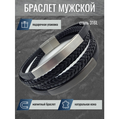 фото Браслет кожаный браслет element#15, 12 elements, 1 шт., размер 19 см, черный