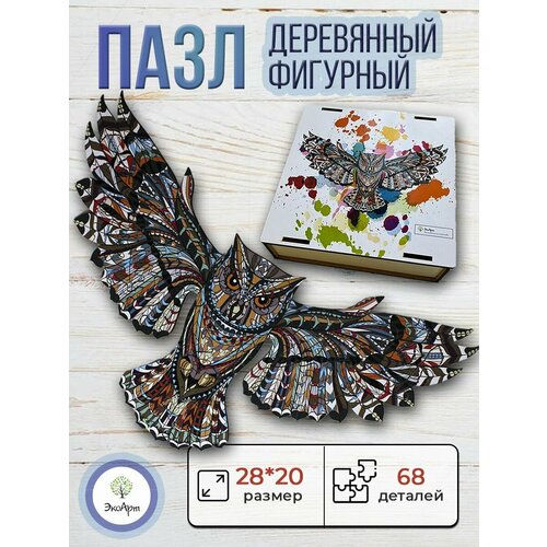 Деревянный пазл для детей и взрослых 