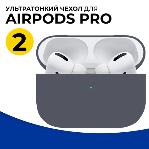 Защитный силиконовый чехол для беспроводных наушников Apple AirPods Pro 2 / Матовый тонкий кейс на Эпл Аирподс Про 2 / Противоударный / High Ash