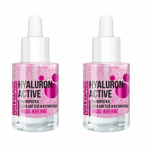 Сыворотка для ногтей и кутикулы LUXVISAGE HYALURON ACTIVE увлажнение 10 гр, 2 шт.