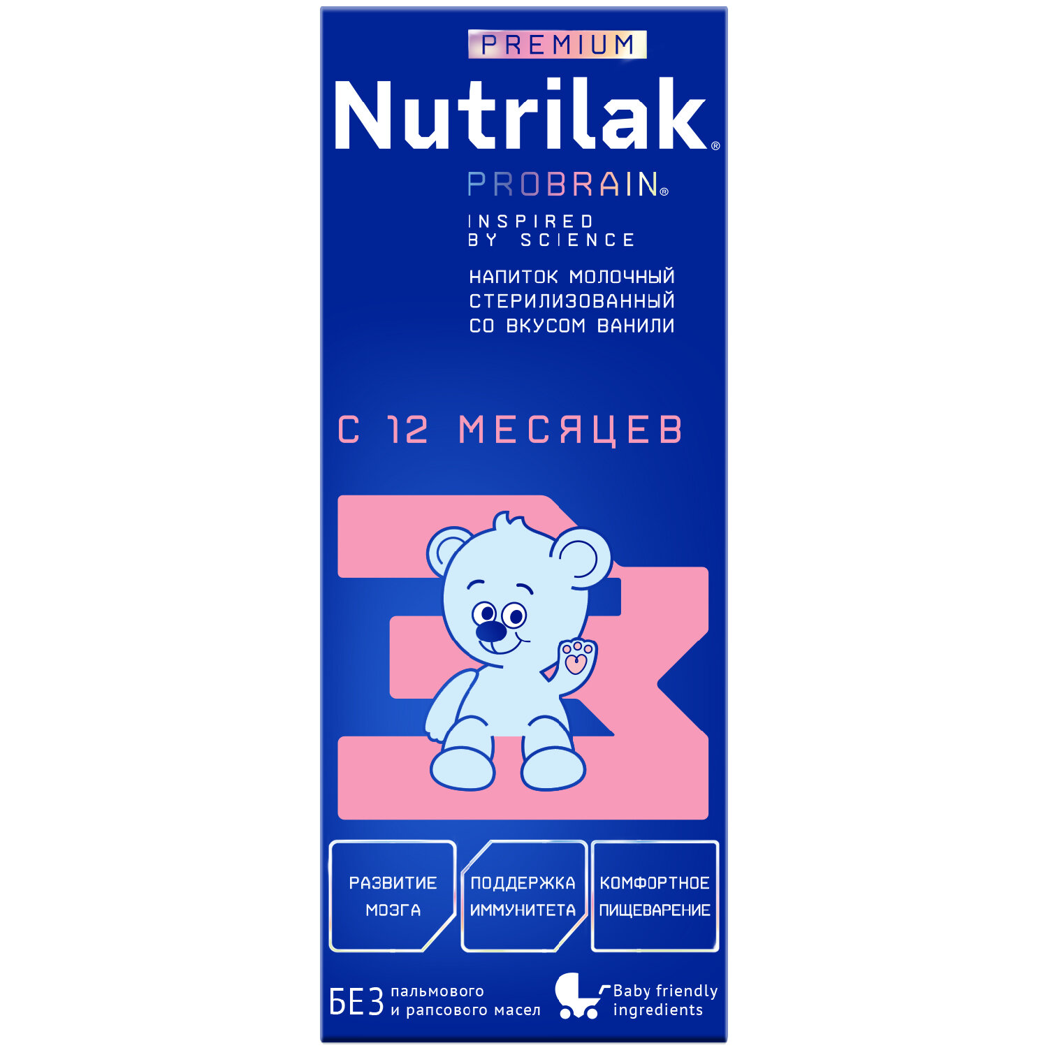 Молочный напиток Нутрилак Premium 3, 200 мл - фото №6