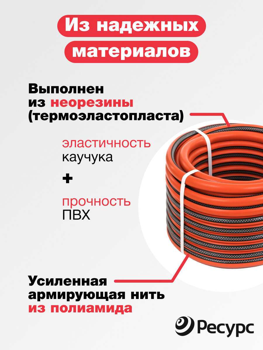 Шланг поливочный Жук Классик 1/2" 3-х слойный бухта 25 метров - фотография № 2