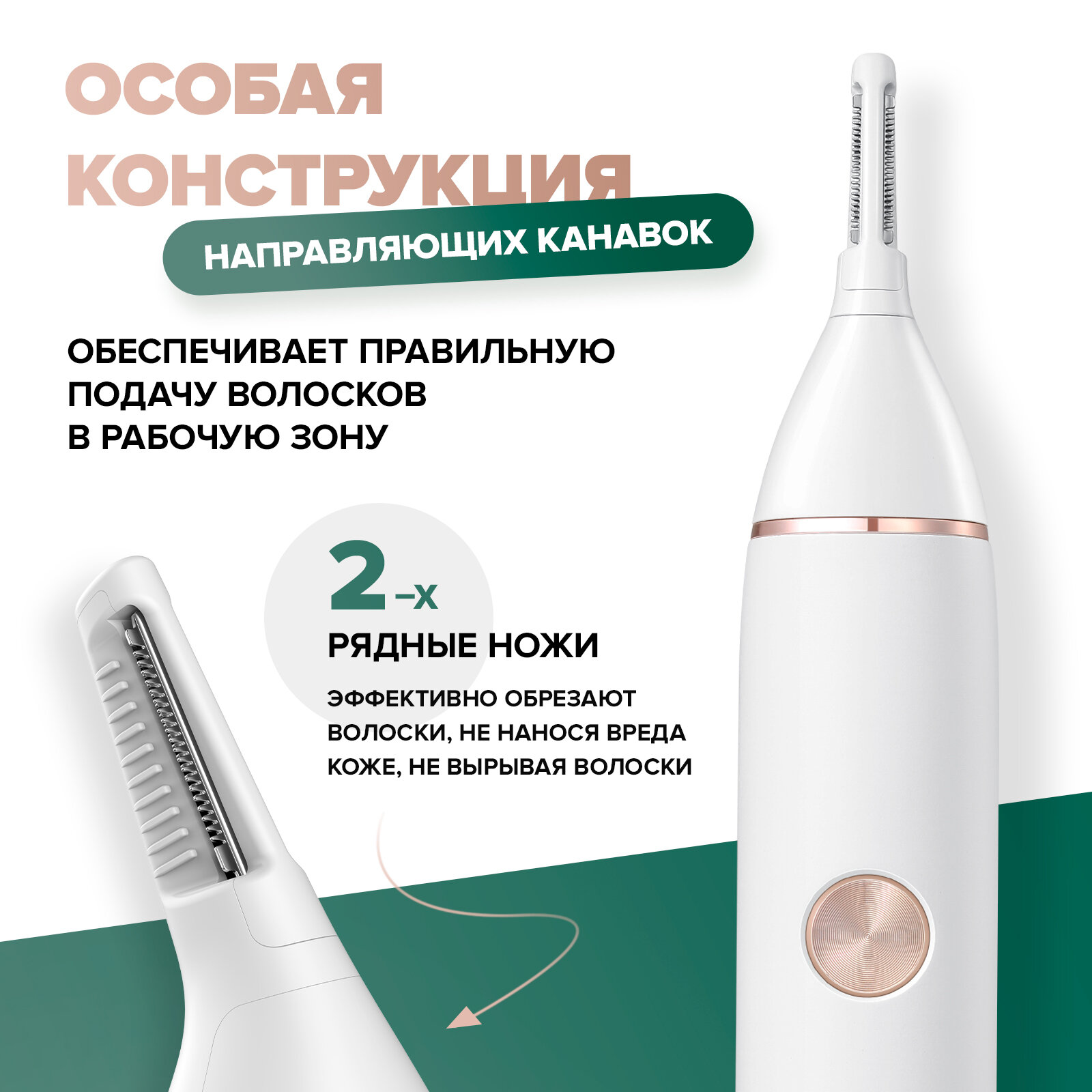 Триммер Soocas N1 Nose Hair Trimmer