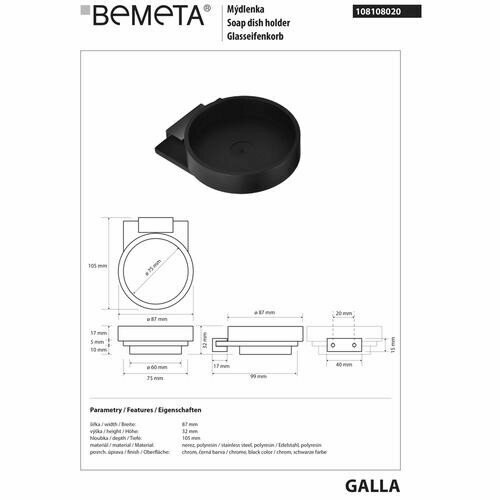 Мыльница Bemeta - фото №8