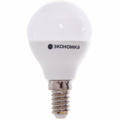 Лампа светодиодная экономка, 7Вт, шарик GL45, Е14, 220В, 595лм, 6500К (холодный белый)