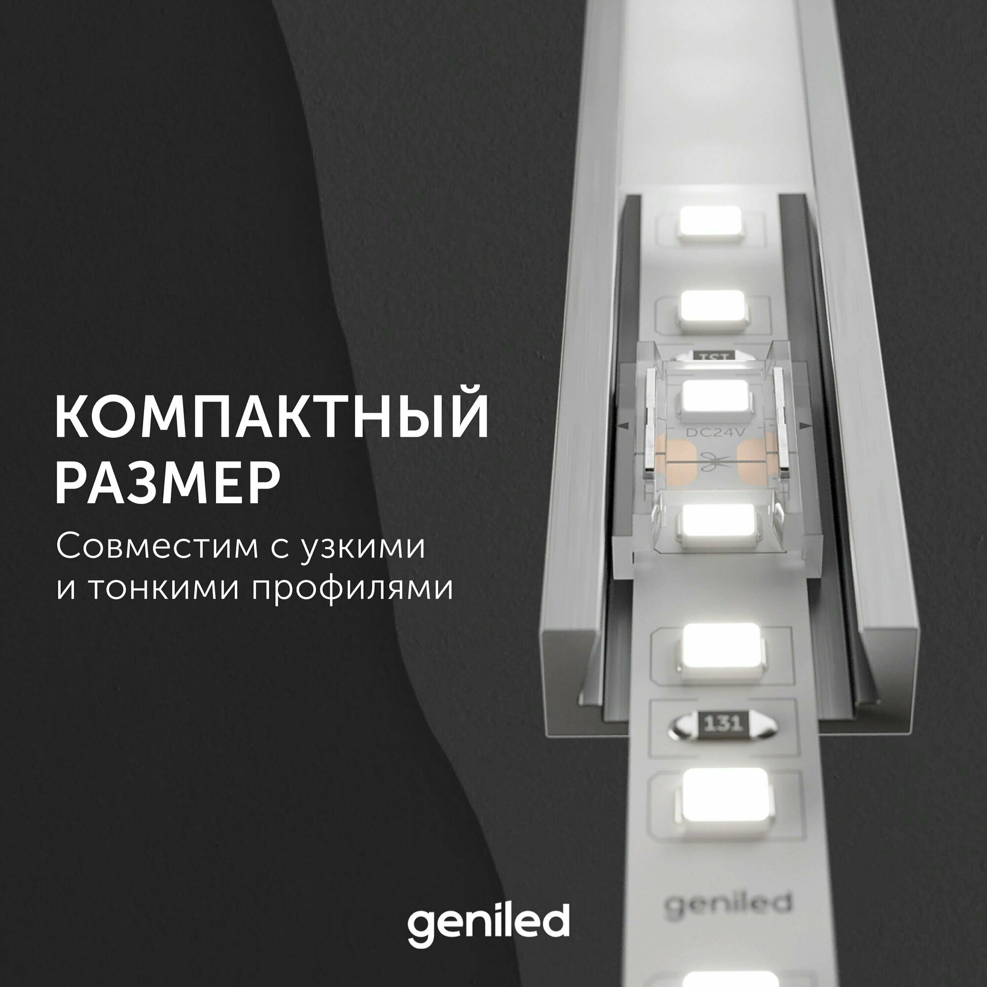 Коннектор для светодиодной ленты RGB 10мм для L-образного соединения угловой прокалывающий — фото 1