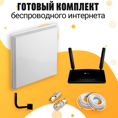 Комплект Интернета KROKS KAA-20 WiFi Роутер TP-LINK MR6400 + LTE MiMO Антенна подходит Любой Безлимитный Интернет Тариф и Любая Сим карта комплект интернета kroks kna 27 lte mimo антенна wifi роутер tp link tl mr6400 подходит любой безлимитный интернет тариф и любая сим карта