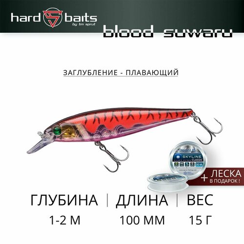 воблер sprut blood suwaru 100f floating 100mm 15g 1 2m ft Воблер Sprut Blood Suwaru 100F (Floating/100mm/15g/1-2m/CRHT)