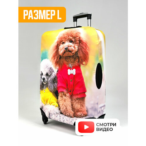 фото Чехол для чемодана , желтый bertonesh